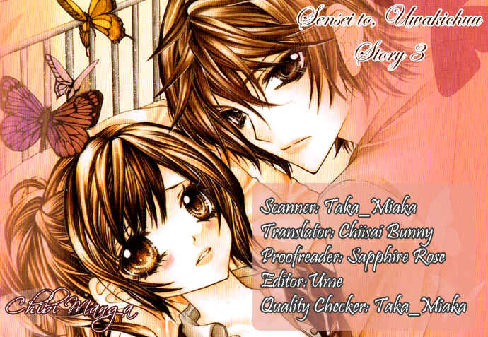Page 36 Chapter 3 Sensei to, Uwakichuu