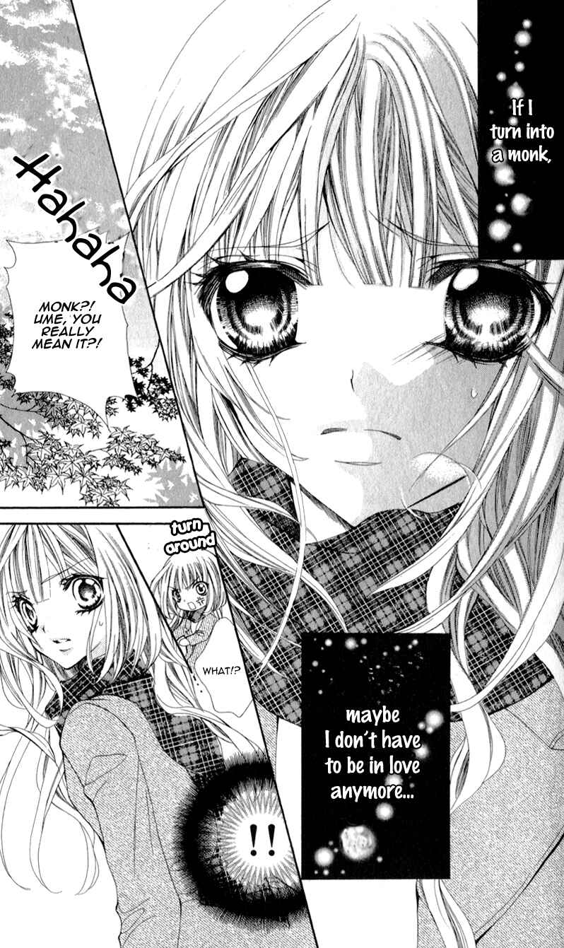 Page 5 Chapter 3 Sensei to, Uwakichuu