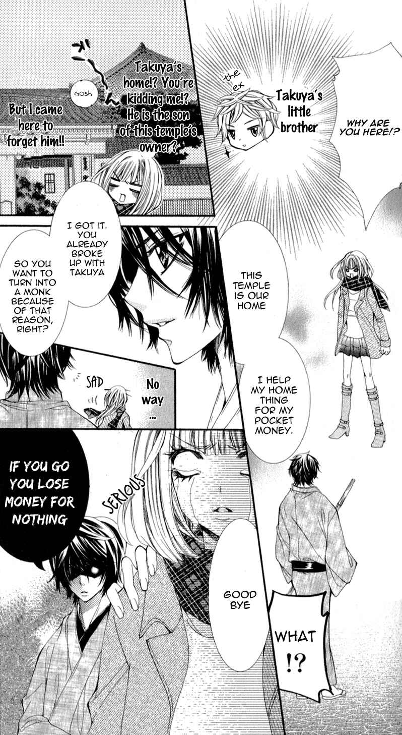 Page 7 Chapter 3 Sensei to, Uwakichuu