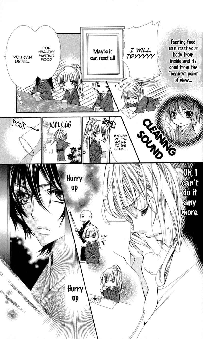 Page 9 Chapter 3 Sensei to, Uwakichuu