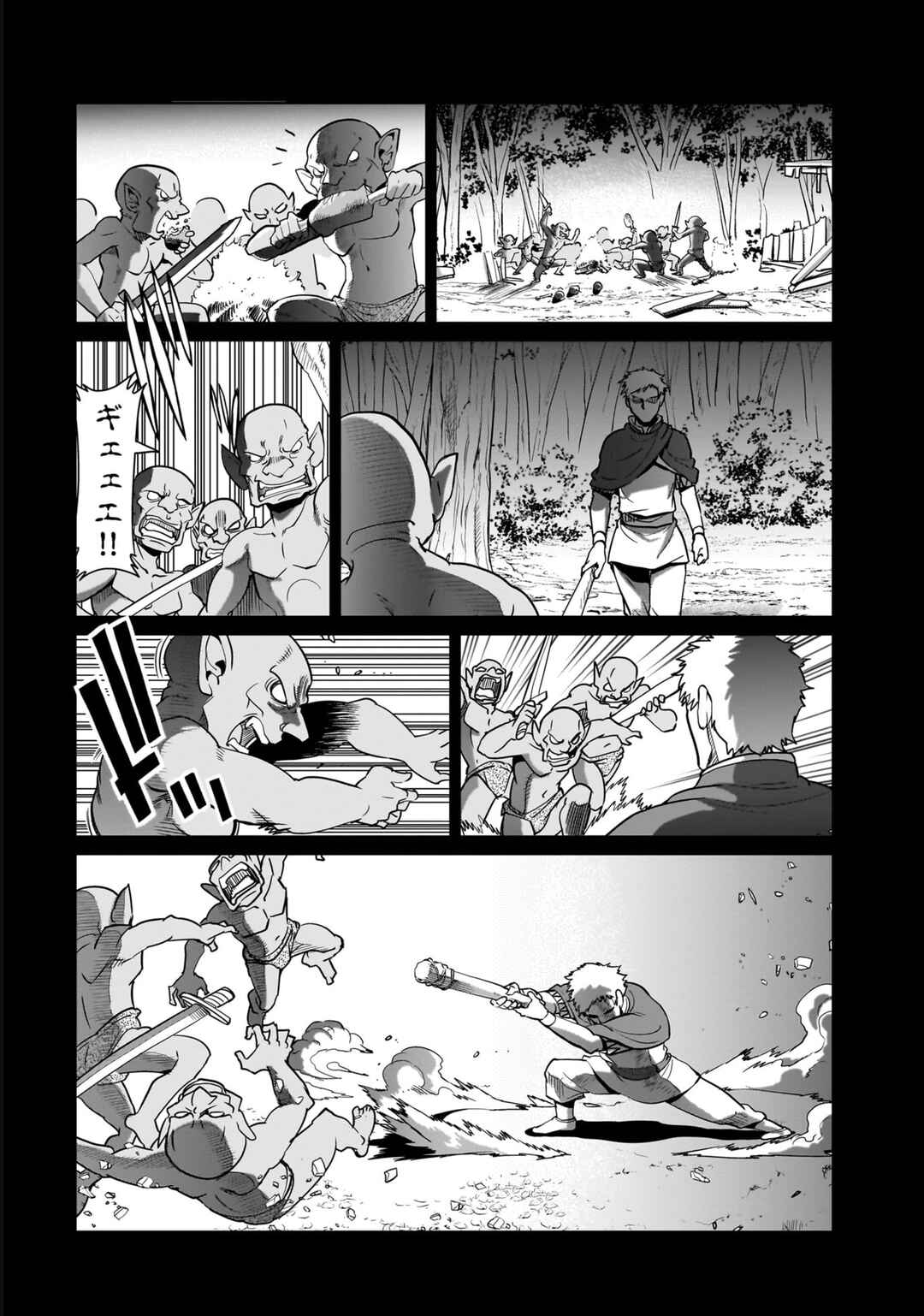 Page 6 Chapter 22 Isekai Shoukan Oji-san no Juumusou Life ~Sabage Suki Salaryman wa Kaisha Owari ni Isekai e Chokki suru~