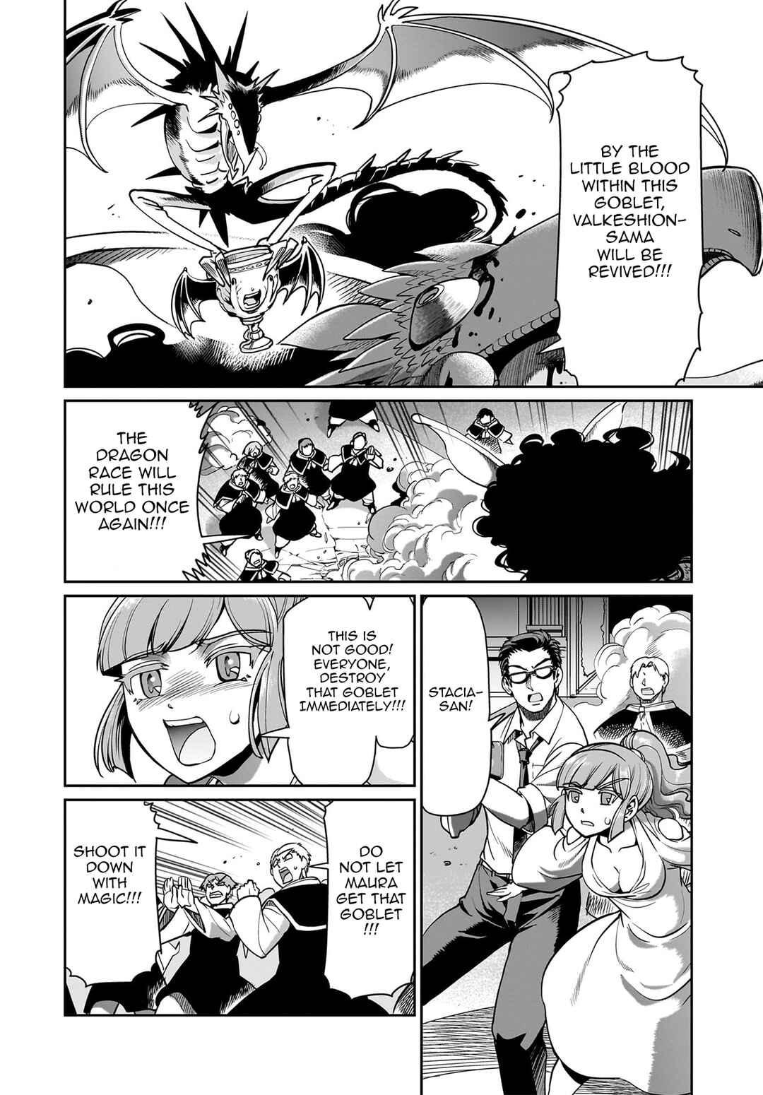 Page 3 Chapter 60 Isekai Shoukan Oji-san no Juumusou Life ~Sabage Suki Salaryman wa Kaisha Owari ni Isekai e Chokki suru~