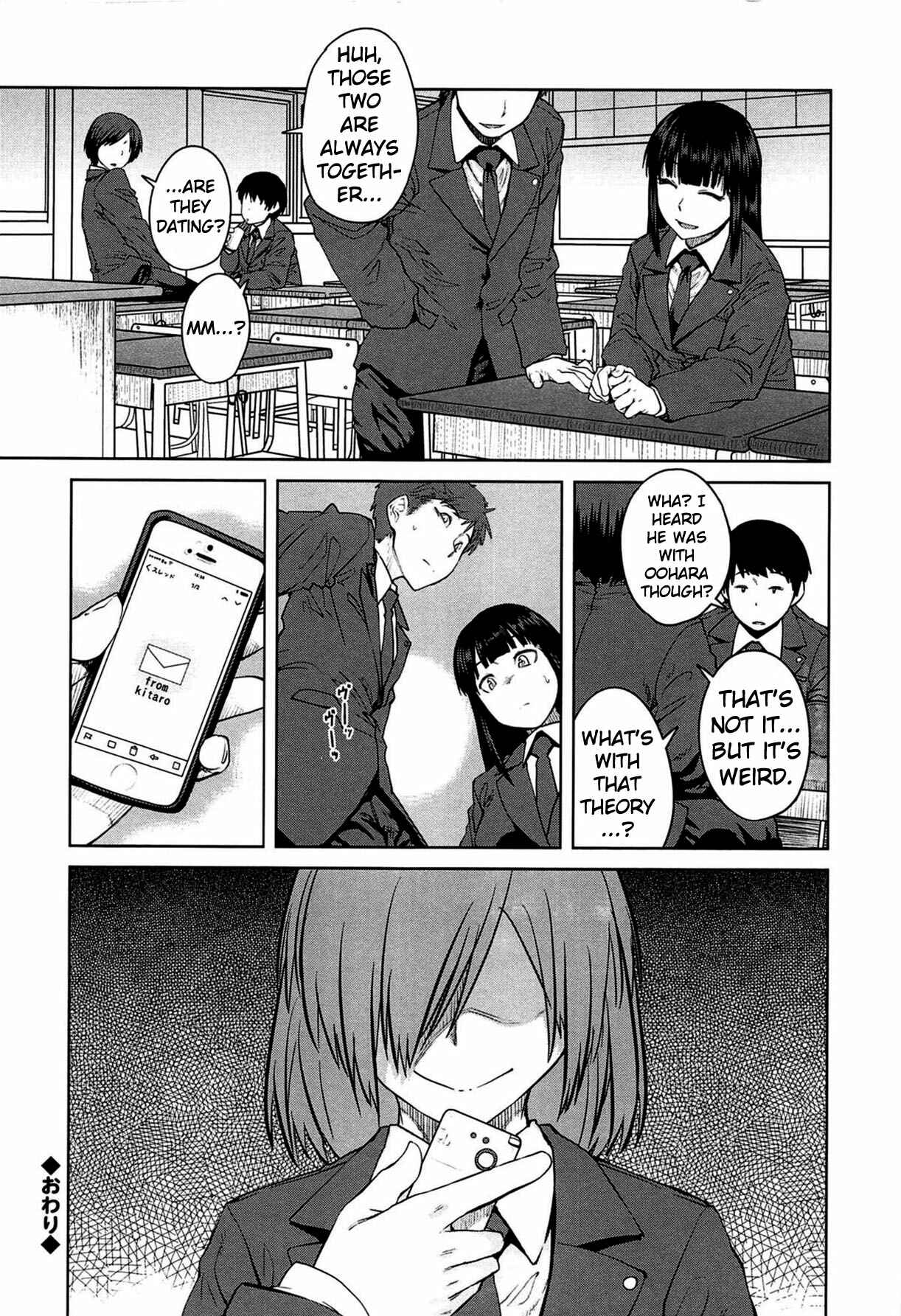 Page 26 Chapter 4 QUEENS GAME