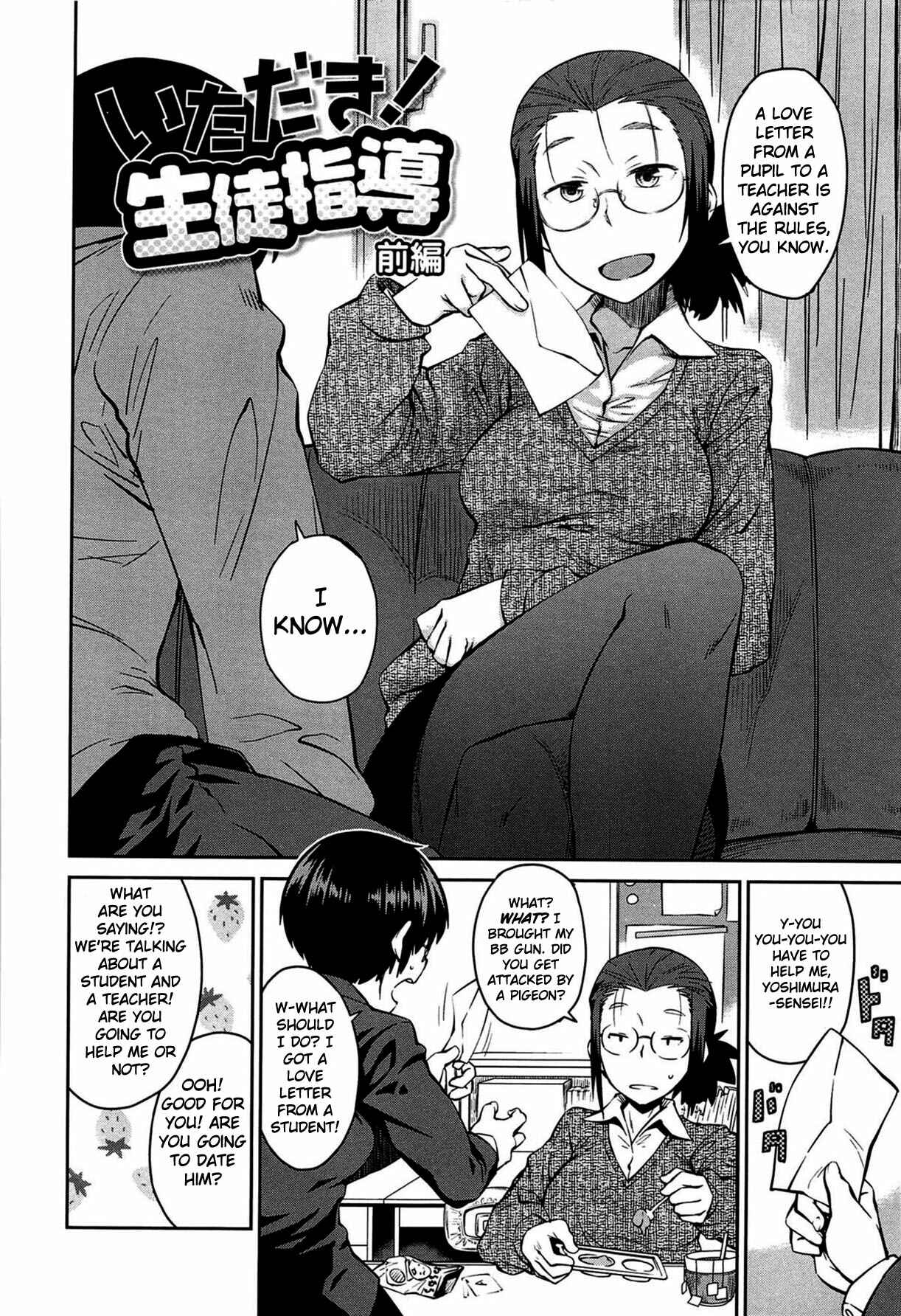 Page 2 Chapter 8 QUEENS GAME