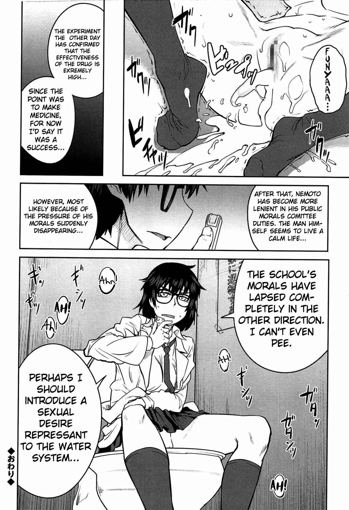 Page 24 Chapter 5 QUEENS GAME