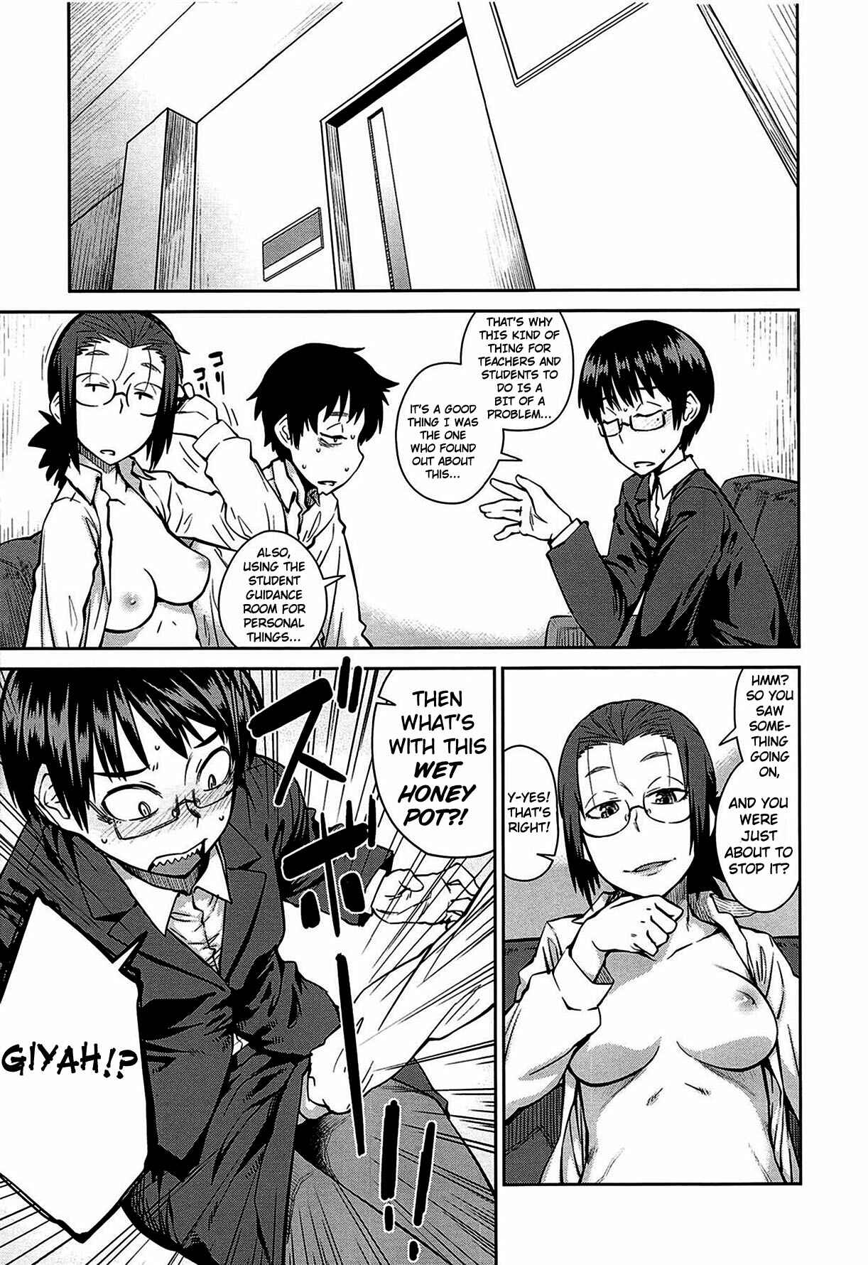 Page 7 Chapter 9 QUEENS GAME