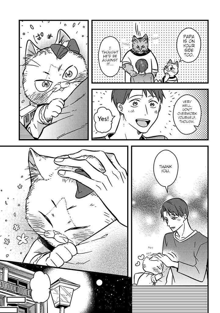 Page 3 Chapter 2 My Sister, The Cat