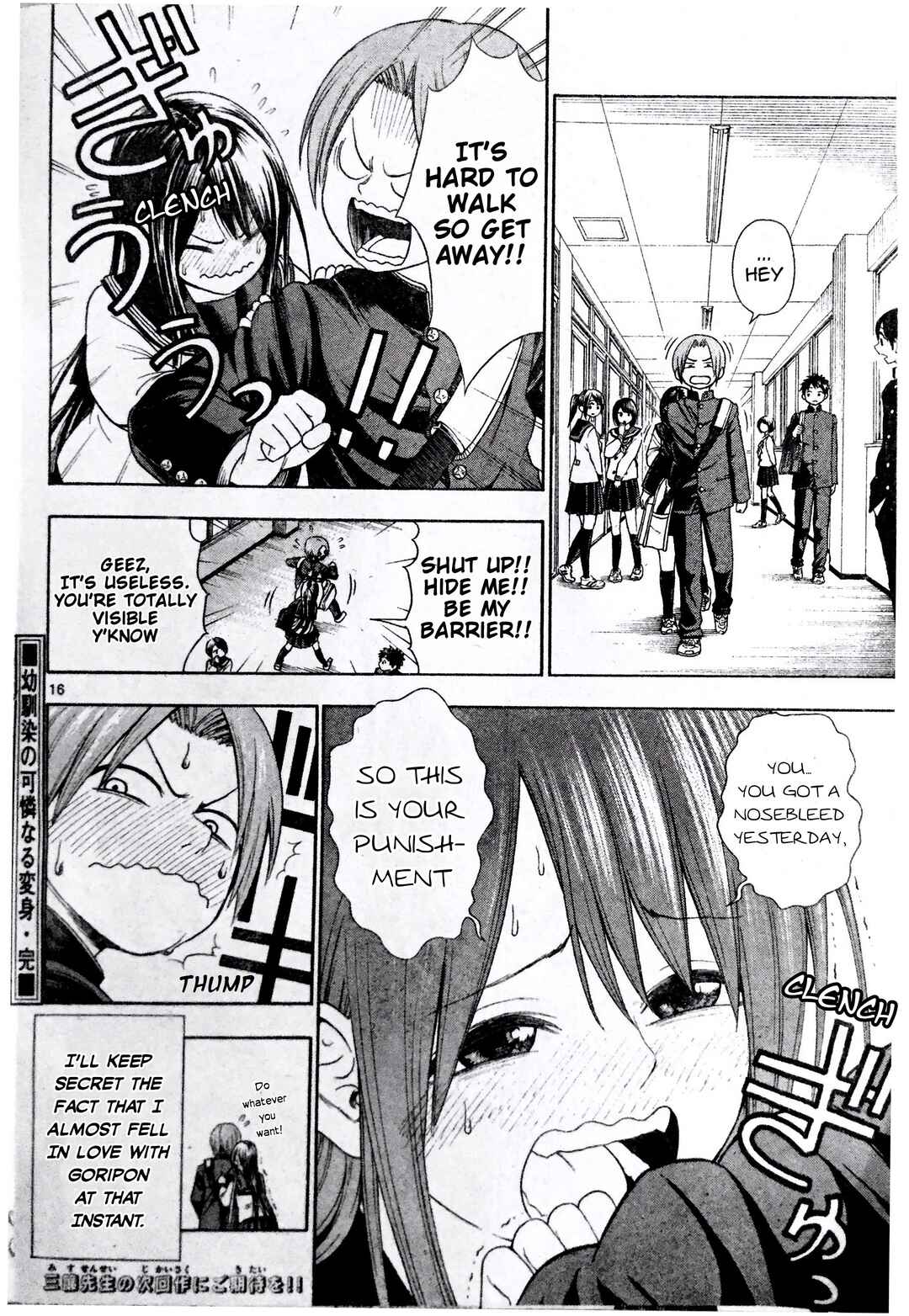 Page 16 Chapter Unknown_740c Osananajimi no Karen Naru Henshin