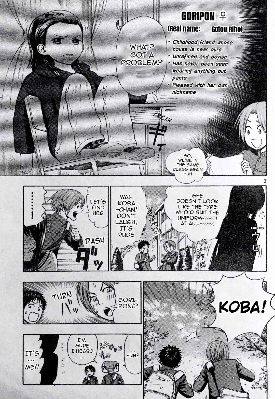 Page 3 Chapter Unknown_740c Osananajimi no Karen Naru Henshin
