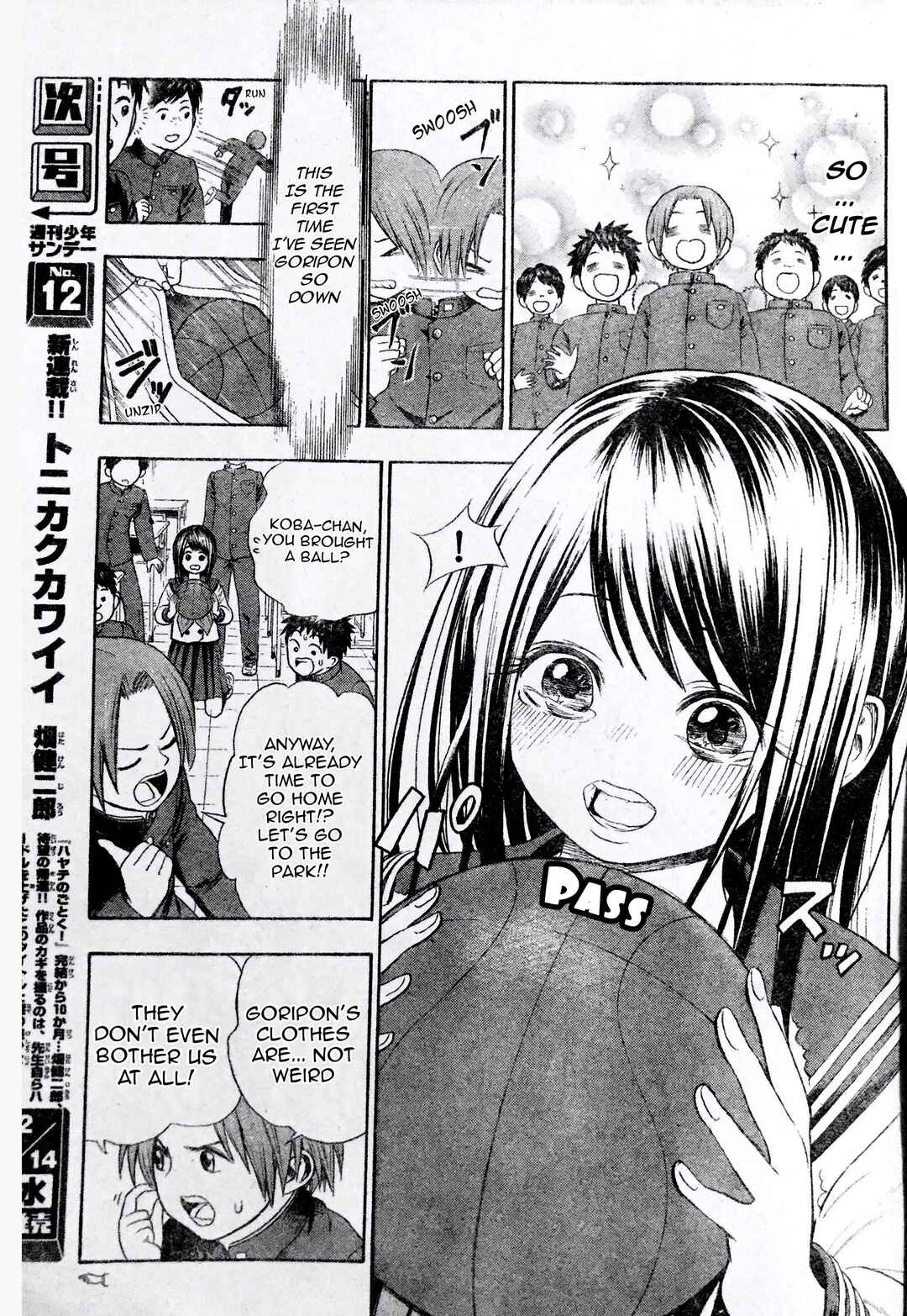 Page 9 Chapter Unknown_740c Osananajimi no Karen Naru Henshin