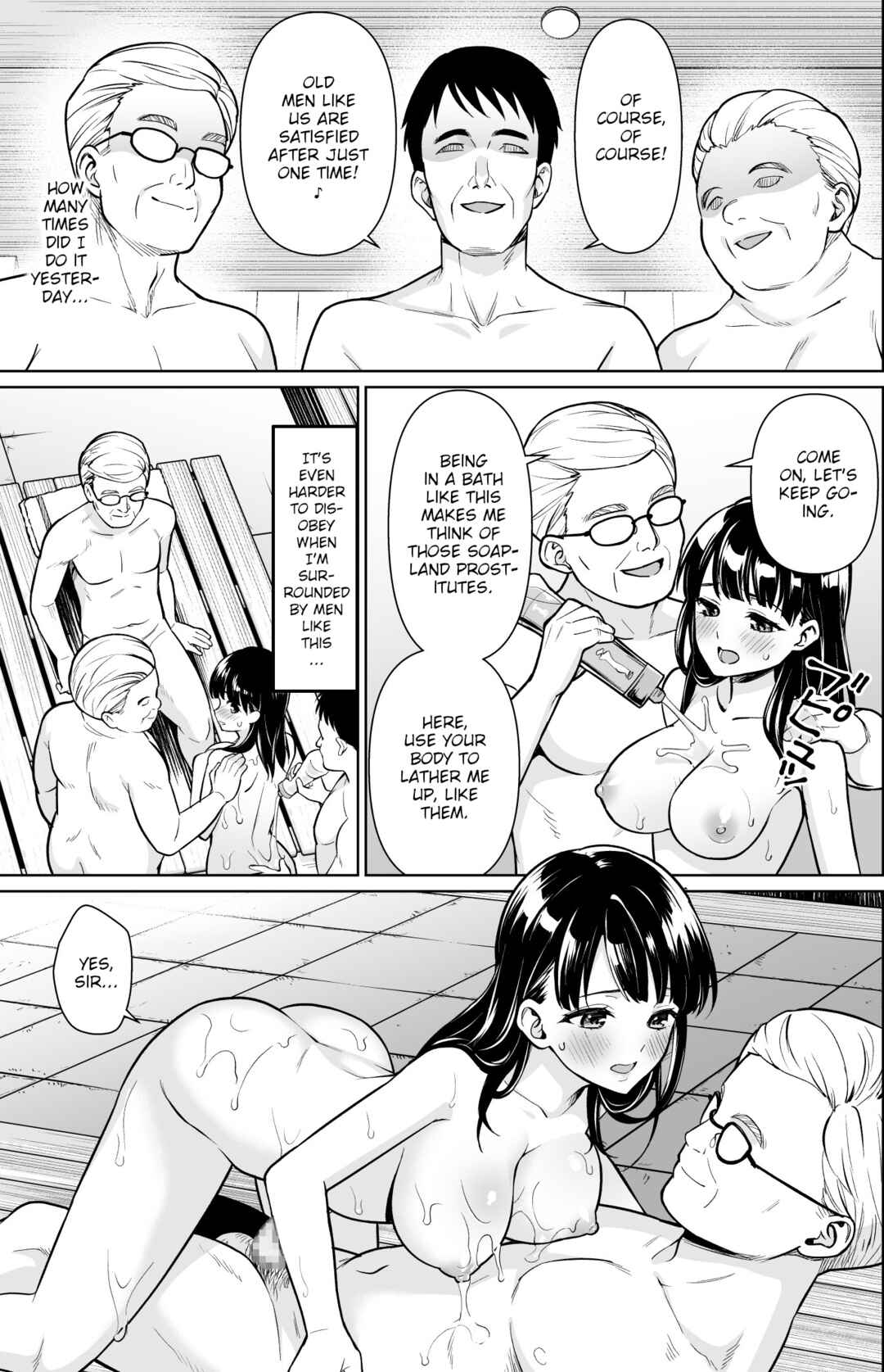 Page 6 Chapter Unknown_44cf Iya da to Ienai Jimikei Shoujo to Kashikiri Onsen