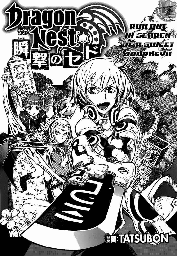 Page 1 Chapter 2 Dragon Nest Sed of Stun