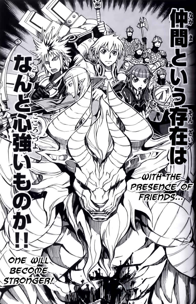 Page 38 Chapter 9 Dragon Nest Sed of Stun