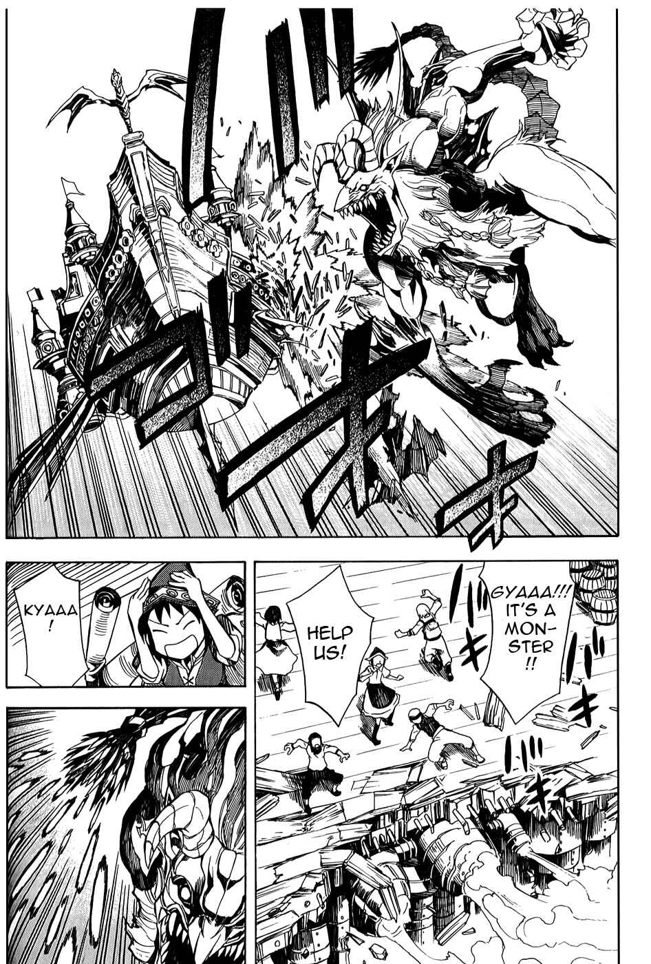 Page 20 Chapter 5 Dragon Nest Sed of Stun