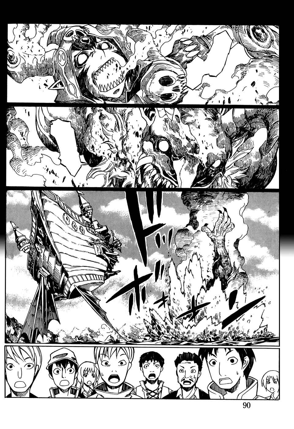 Page 41 Chapter 5 Dragon Nest Sed of Stun