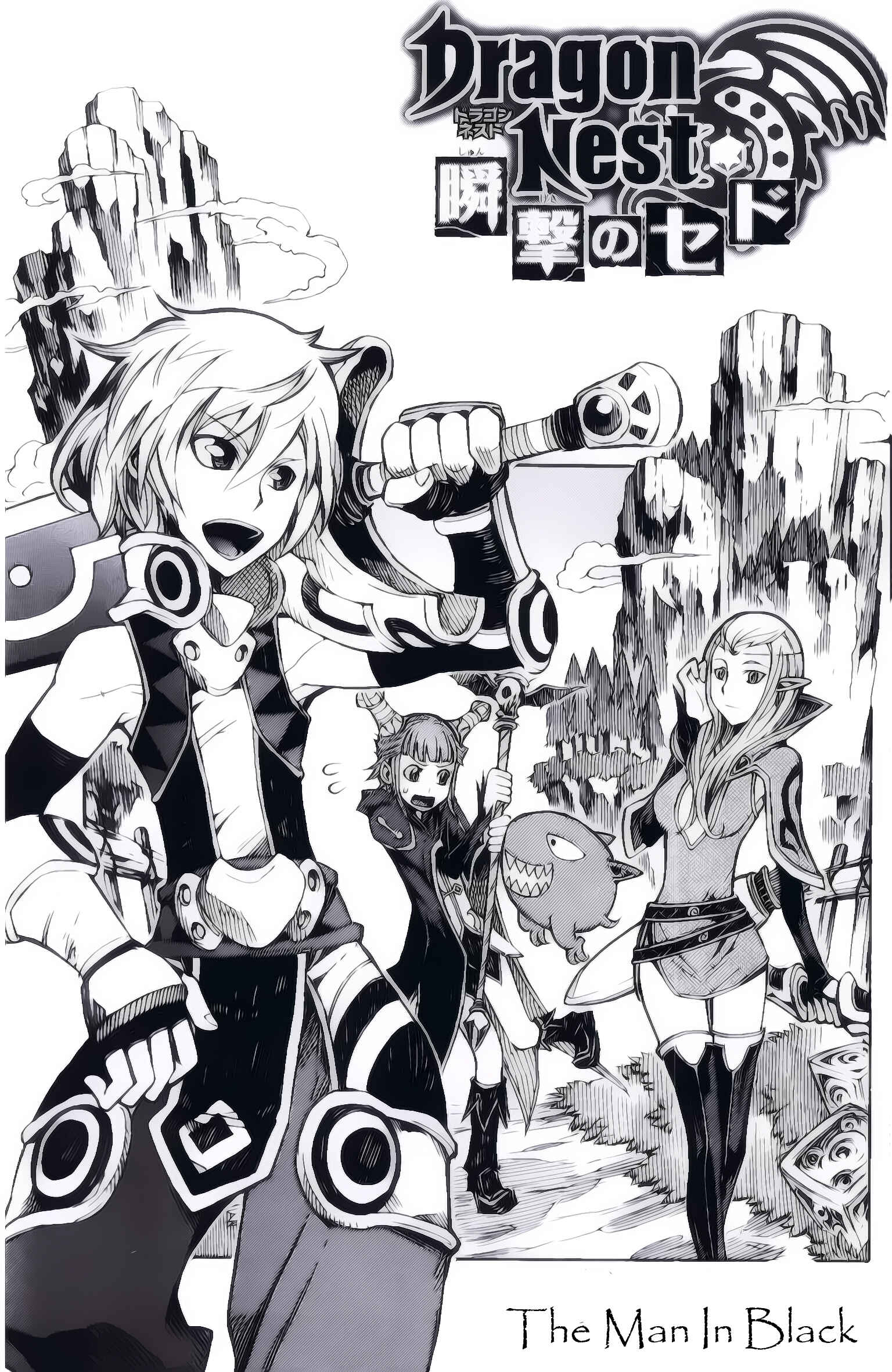 Page 1 Chapter 3 Dragon Nest Sed of Stun