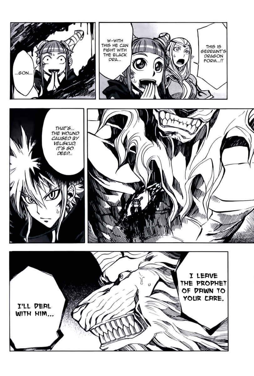 Page 19 Chapter 8 Dragon Nest Sed of Stun
