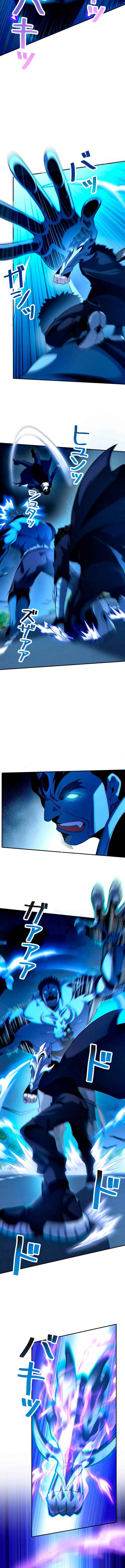 Page 13 Chapter 11 The Detective’s Demonic Chronicles