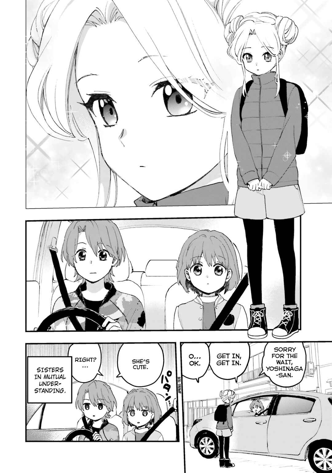 Page 15 Chapter 1 Haidou!