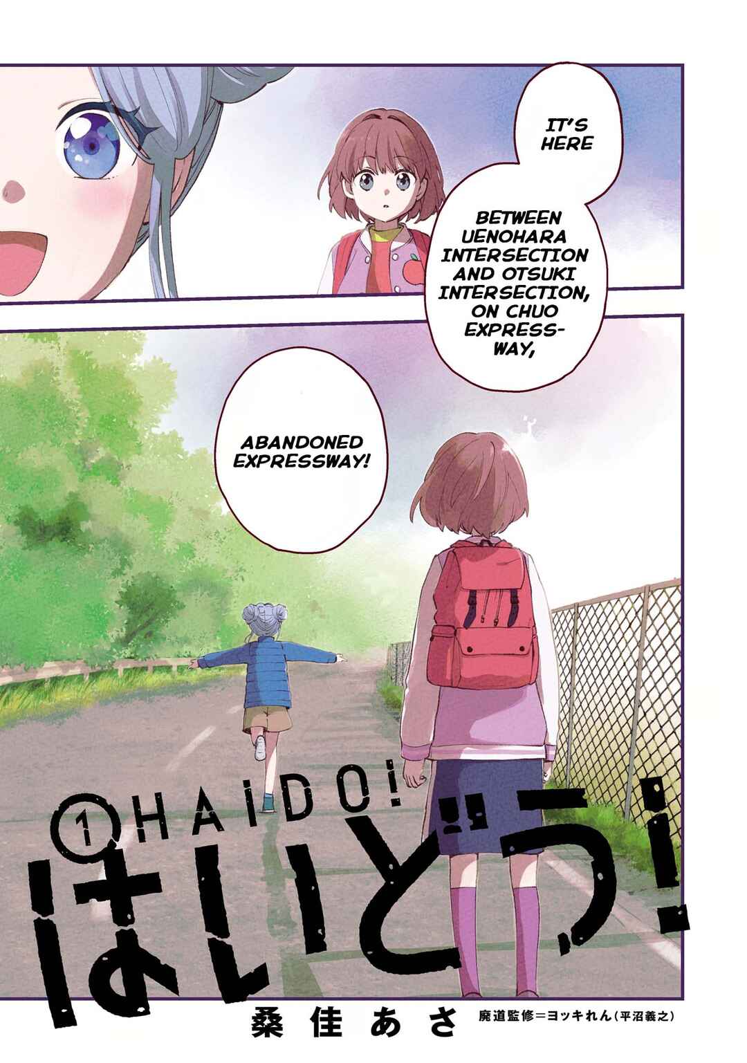 Page 3 Chapter 1 Haidou!