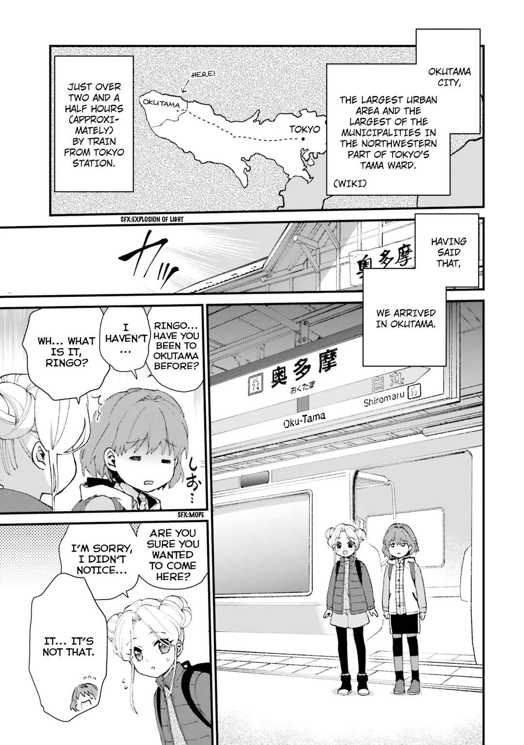 Page 3 Chapter 3 Haidou!