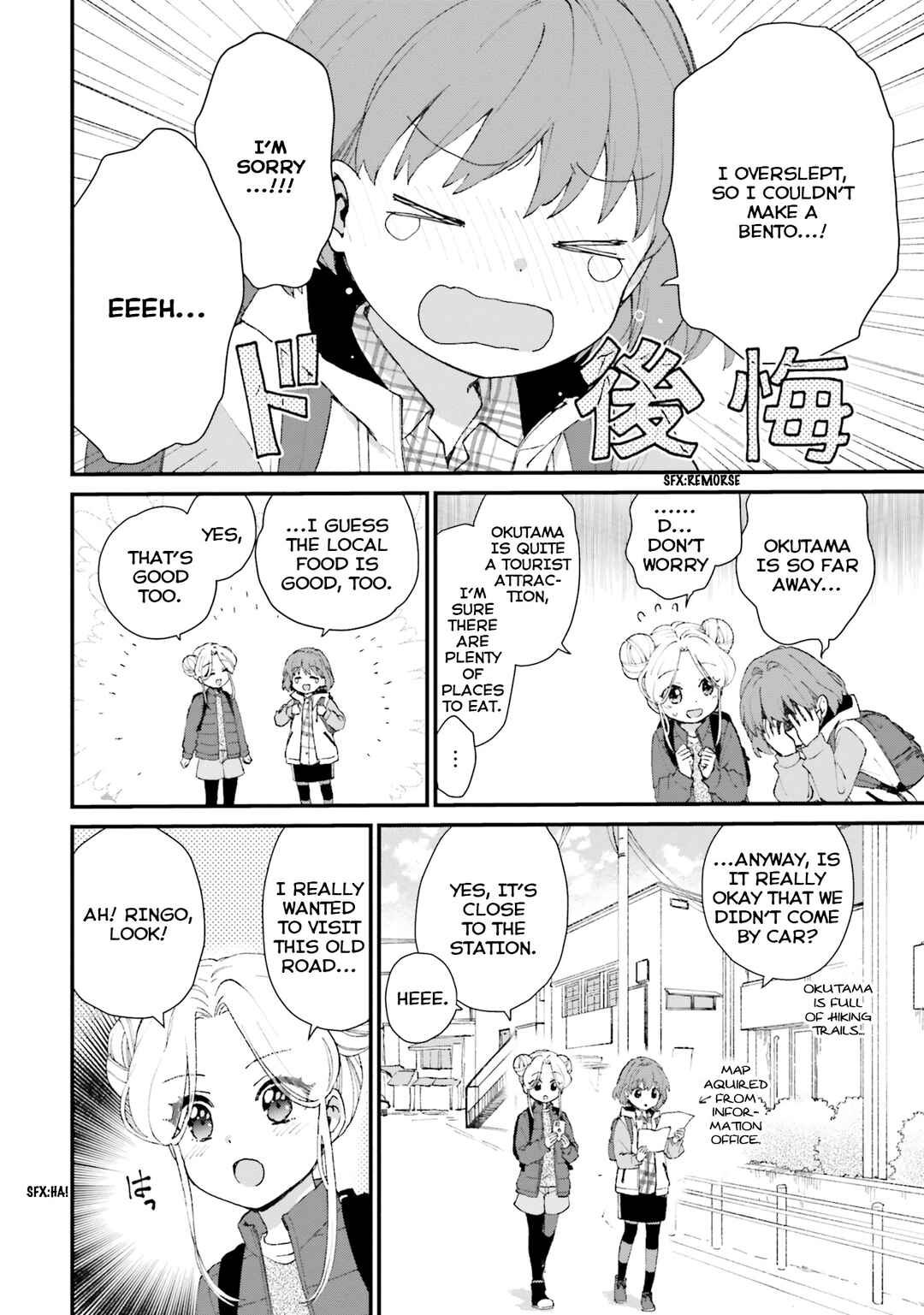 Page 4 Chapter 3 Haidou!