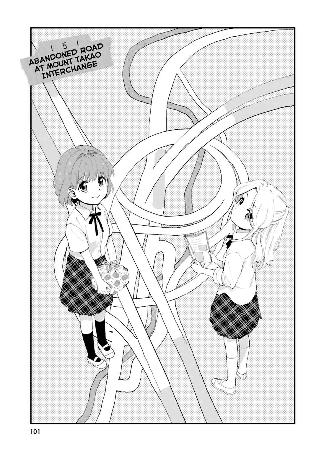 Page 1 Chapter 5 Haidou!