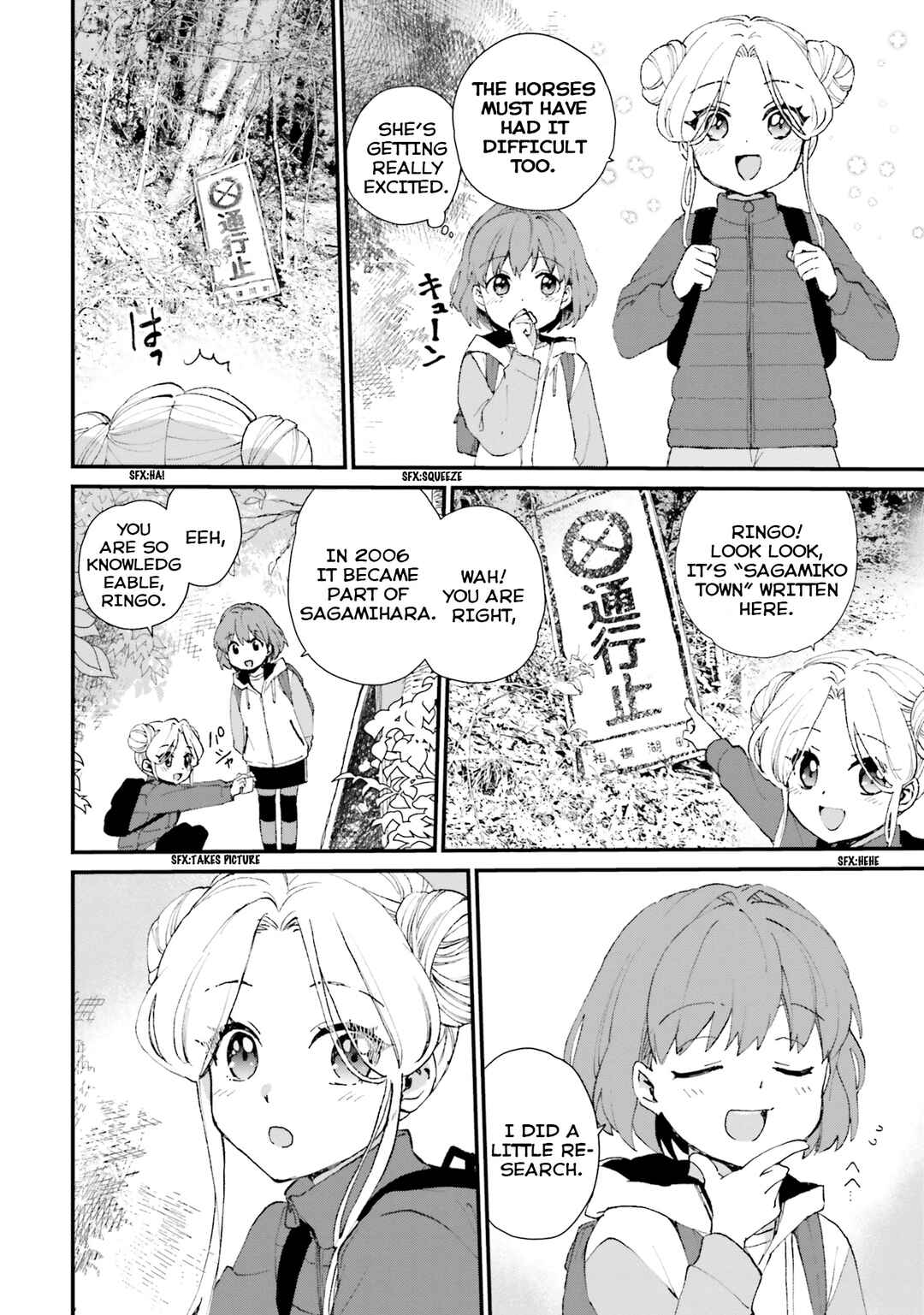 Page 8 Chapter 2 Haidou!