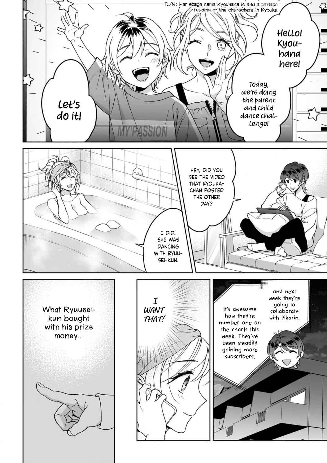 Page 21 Chapter 29 Goukon Aite wa Nikushoku Keikan?!