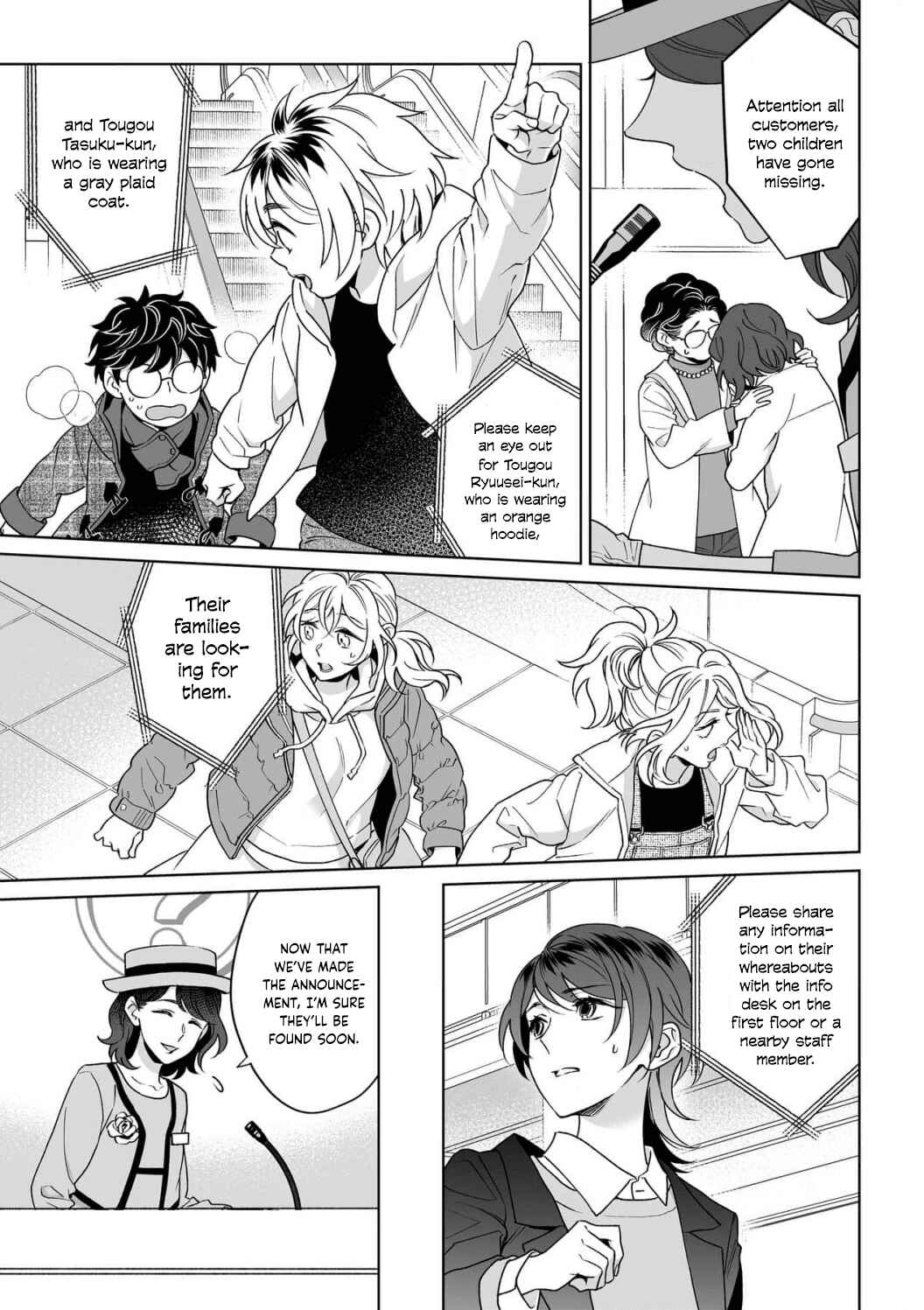 Page 8 Chapter 29 Goukon Aite wa Nikushoku Keikan?!