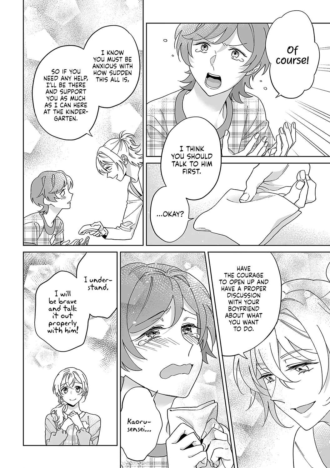 Page 17 Chapter 38 Goukon Aite wa Nikushoku Keikan?!