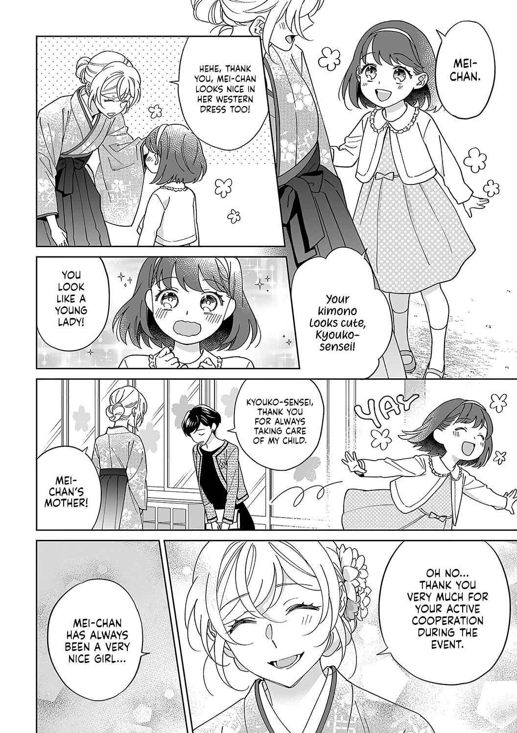 Page 19 Chapter 38 Goukon Aite wa Nikushoku Keikan?!