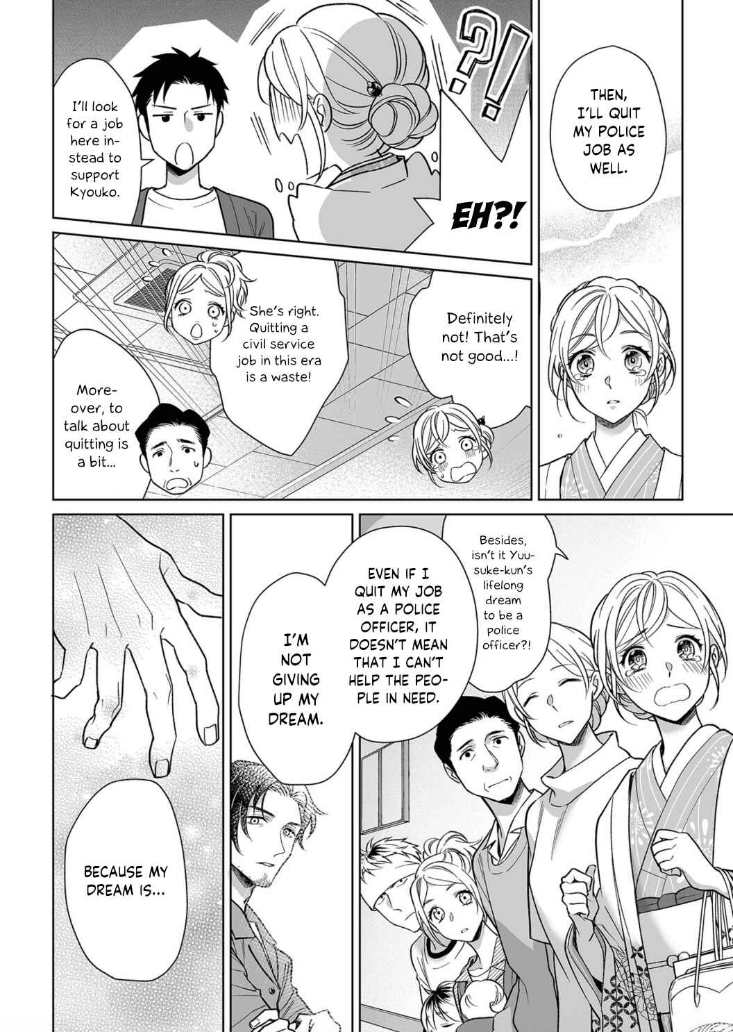 Page 5 Chapter 10 Goukon Aite wa Nikushoku Keikan?!