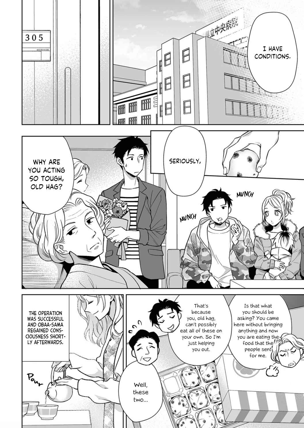 Page 7 Chapter 10 Goukon Aite wa Nikushoku Keikan?!