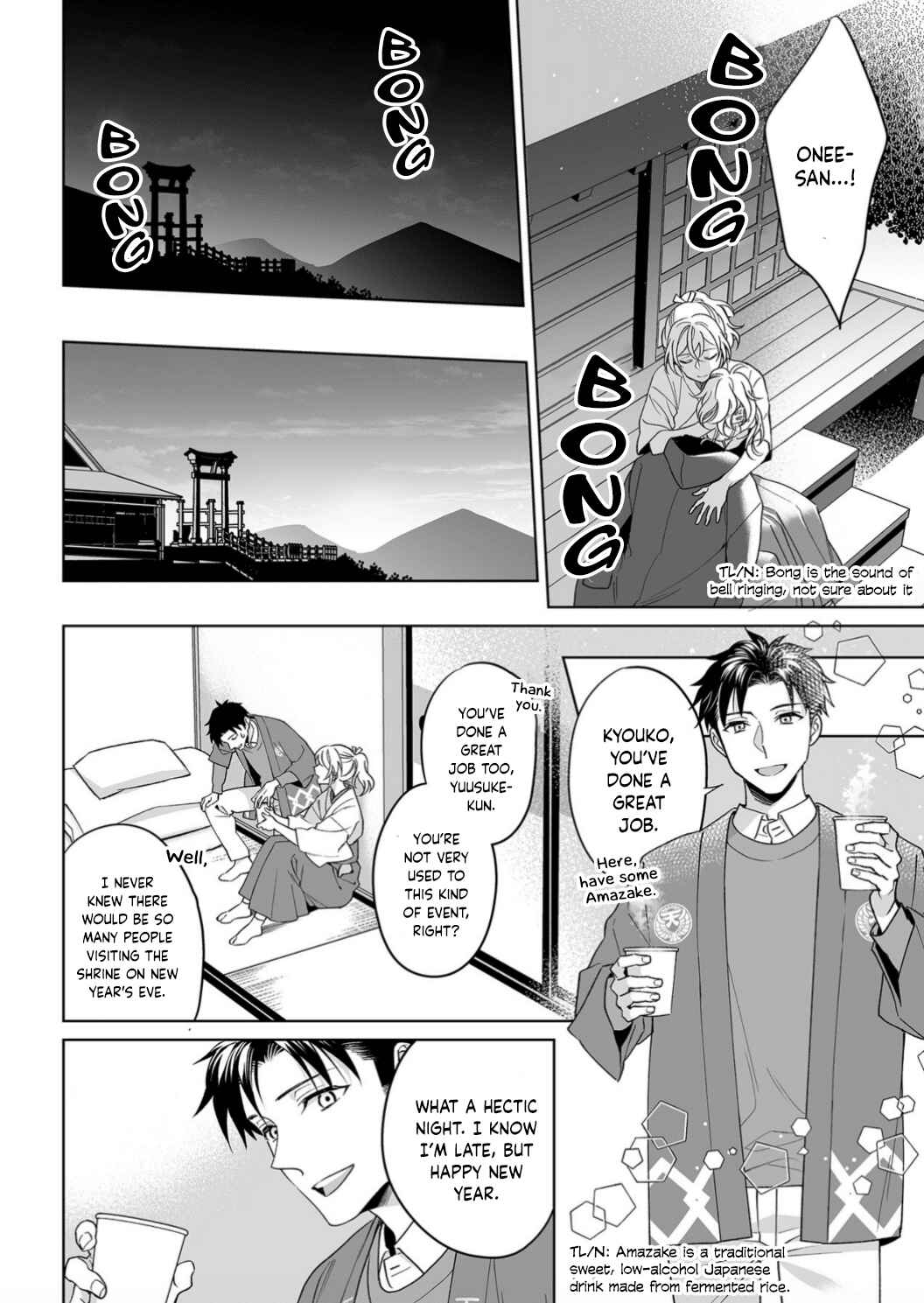 Page 21 Chapter 21 Goukon Aite wa Nikushoku Keikan?!