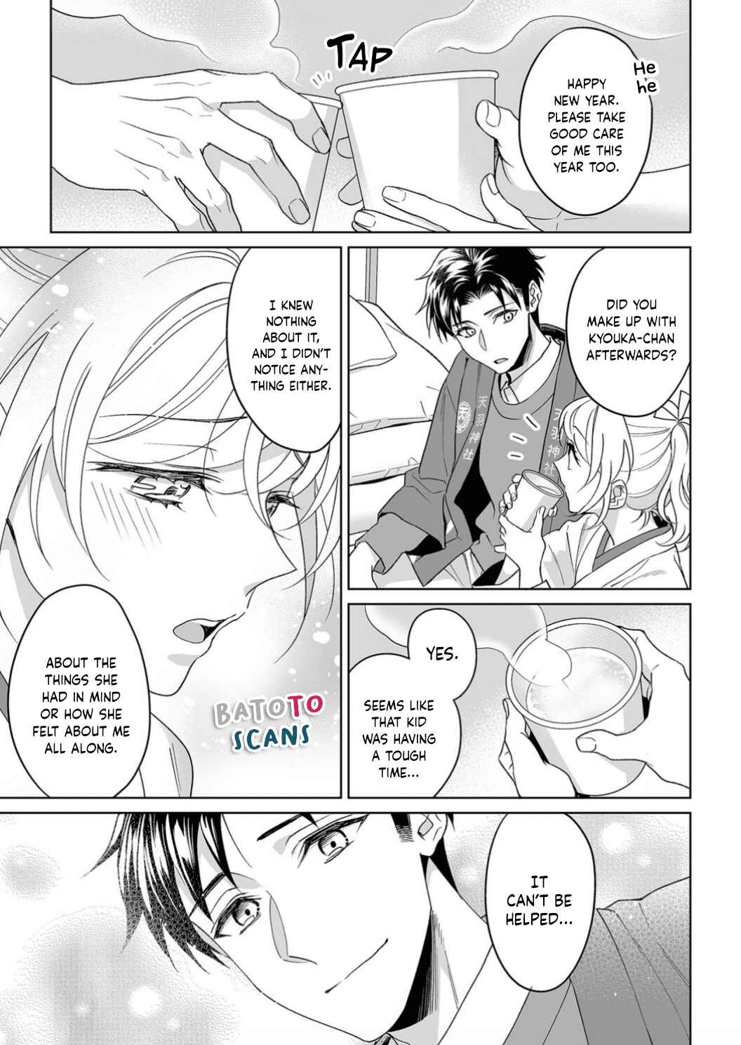 Page 22 Chapter 21 Goukon Aite wa Nikushoku Keikan?!