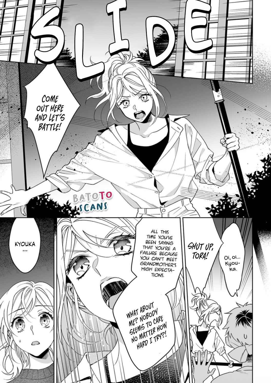 Page 4 Chapter 21 Goukon Aite wa Nikushoku Keikan?!