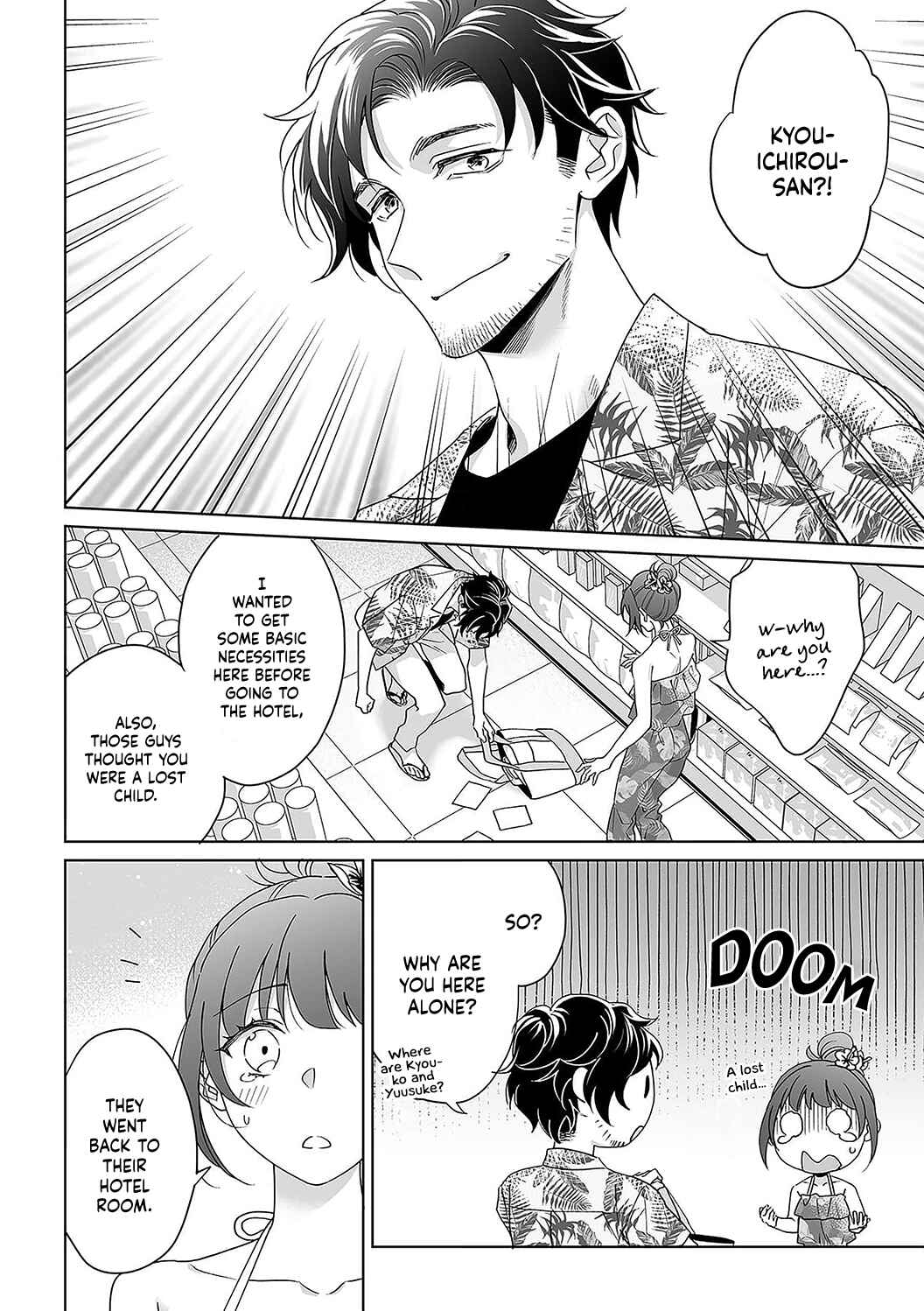 Page 19 Chapter 32 Goukon Aite wa Nikushoku Keikan?!
