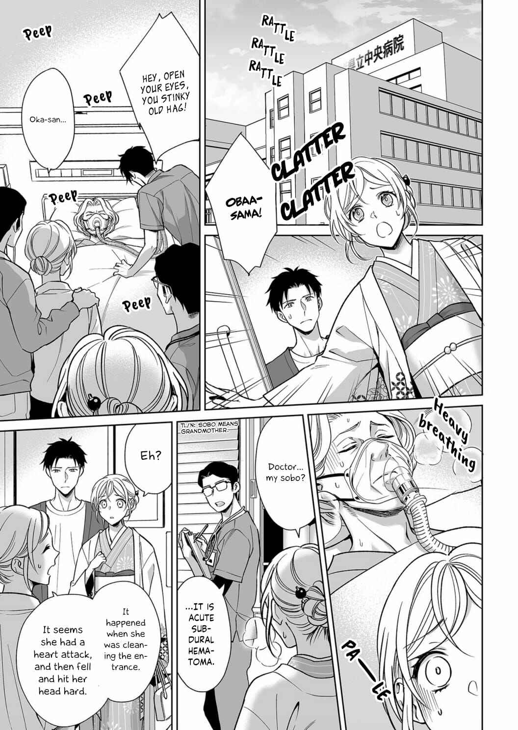 Page 20 Chapter 9 Goukon Aite wa Nikushoku Keikan?!