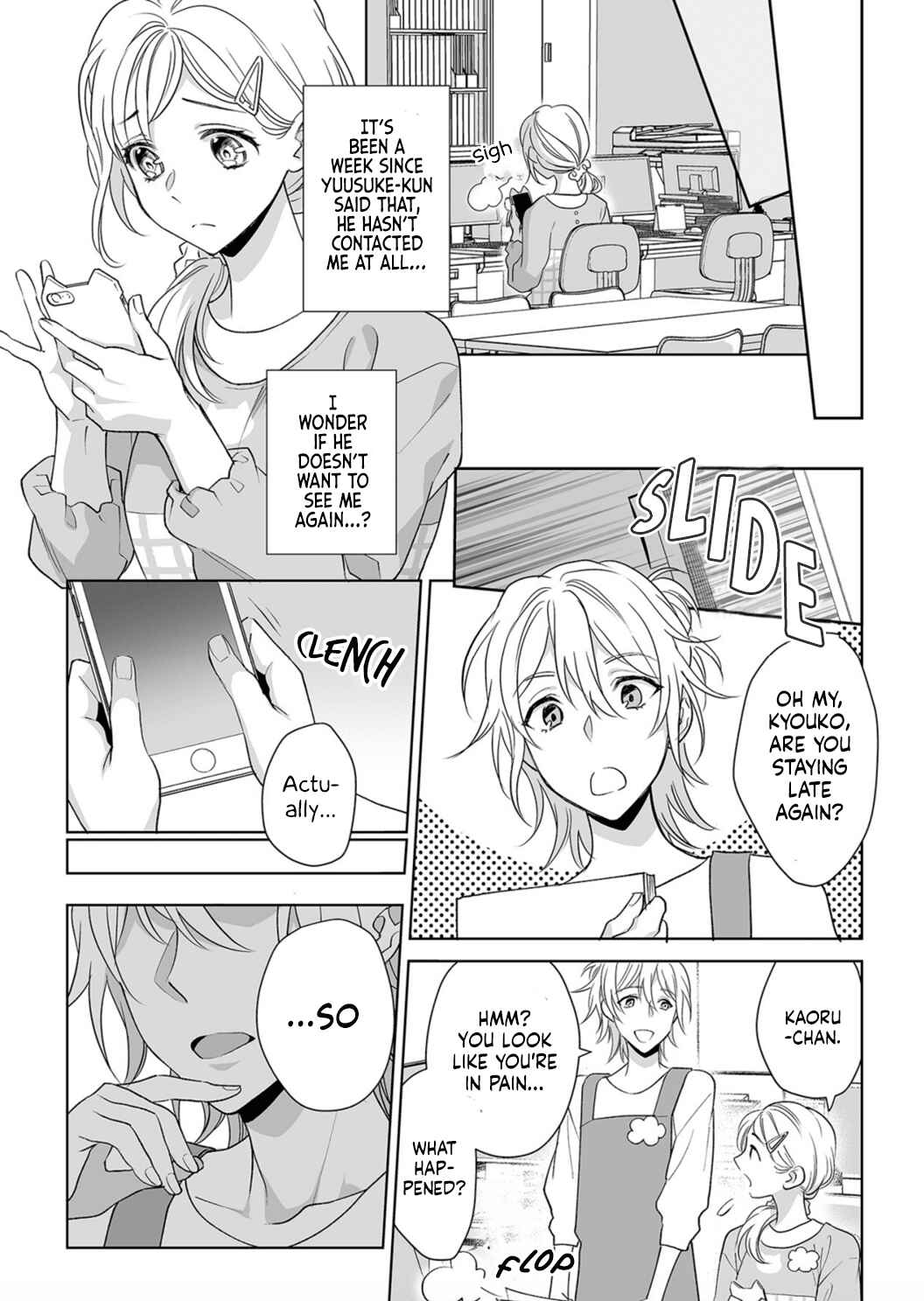 Page 13 Chapter 5 Goukon Aite wa Nikushoku Keikan?!