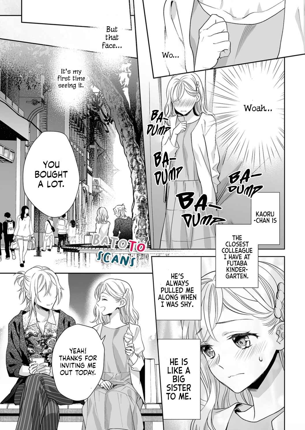 Page 17 Chapter 5 Goukon Aite wa Nikushoku Keikan?!