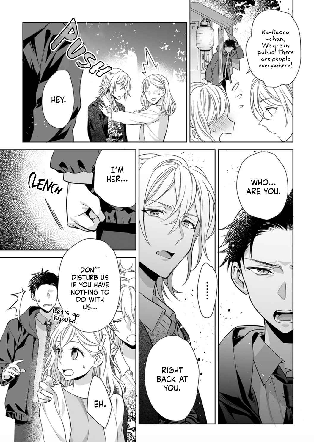 Page 19 Chapter 5 Goukon Aite wa Nikushoku Keikan?!