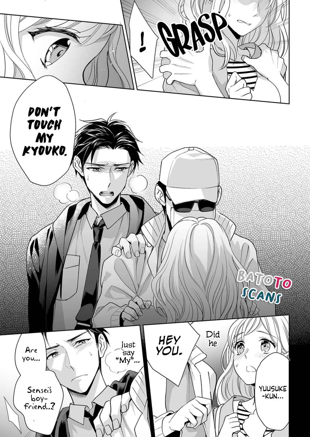 Page 5 Chapter 5 Goukon Aite wa Nikushoku Keikan?!