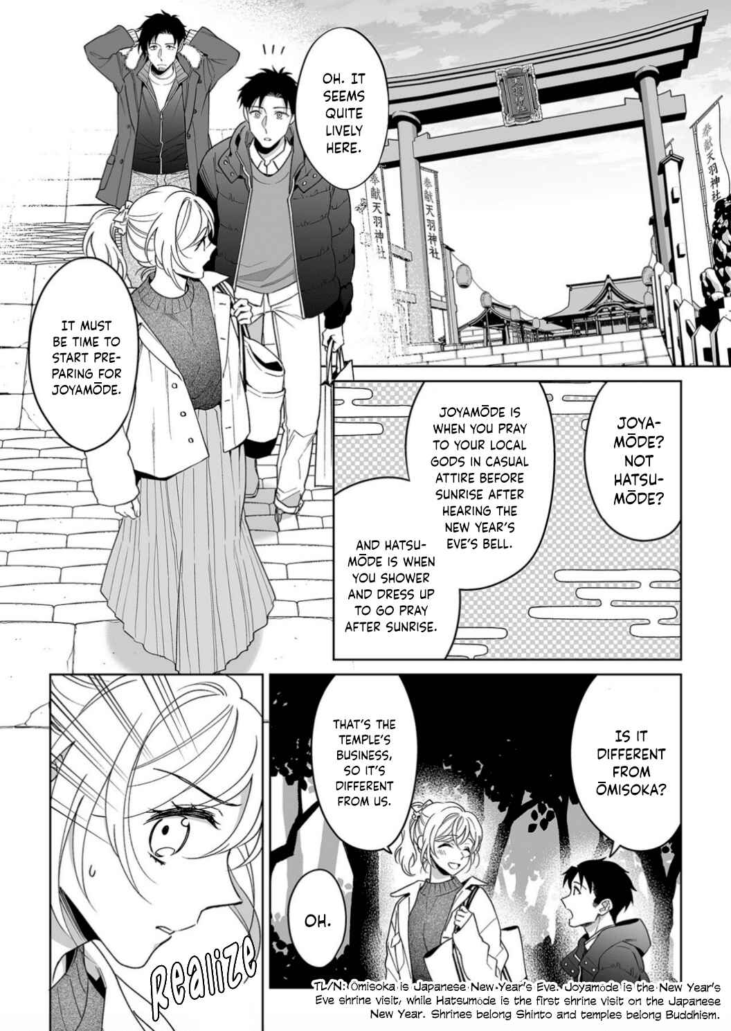 Page 15 Chapter 20 Goukon Aite wa Nikushoku Keikan?!