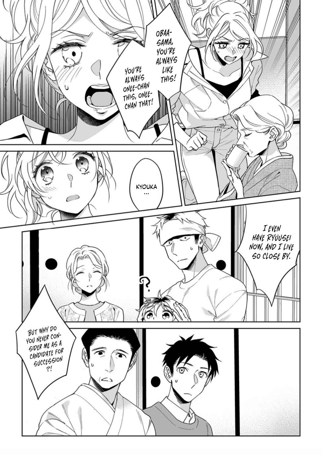 Page 26 Chapter 20 Goukon Aite wa Nikushoku Keikan?!
