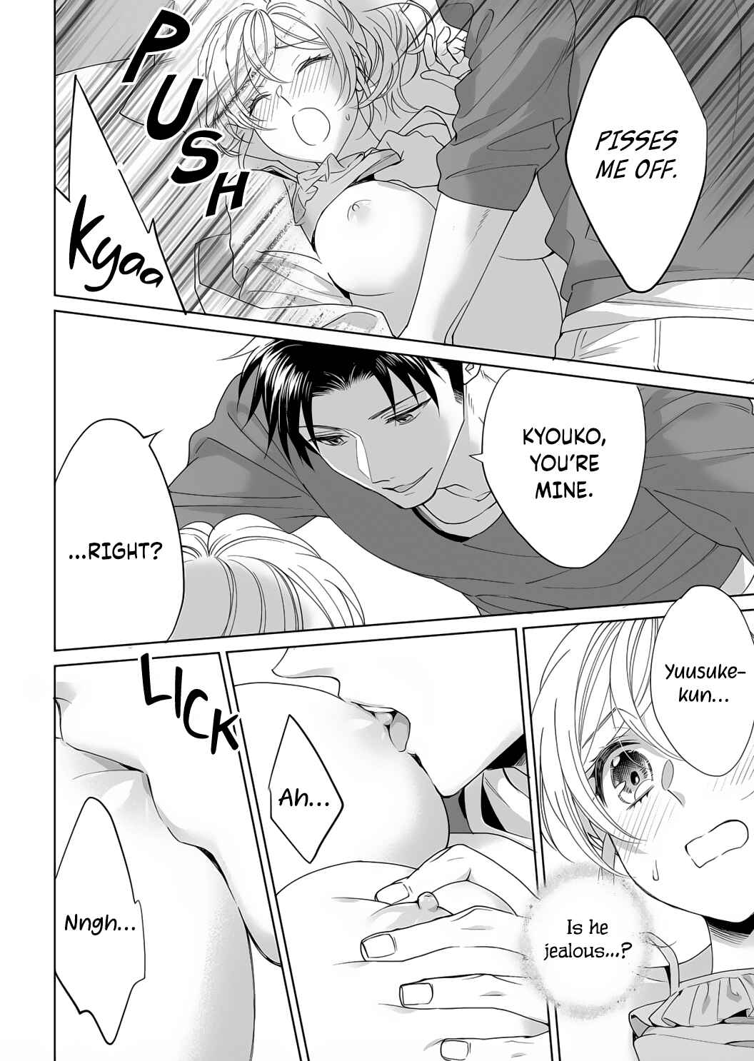 Page 23 Chapter 11 Goukon Aite wa Nikushoku Keikan?!