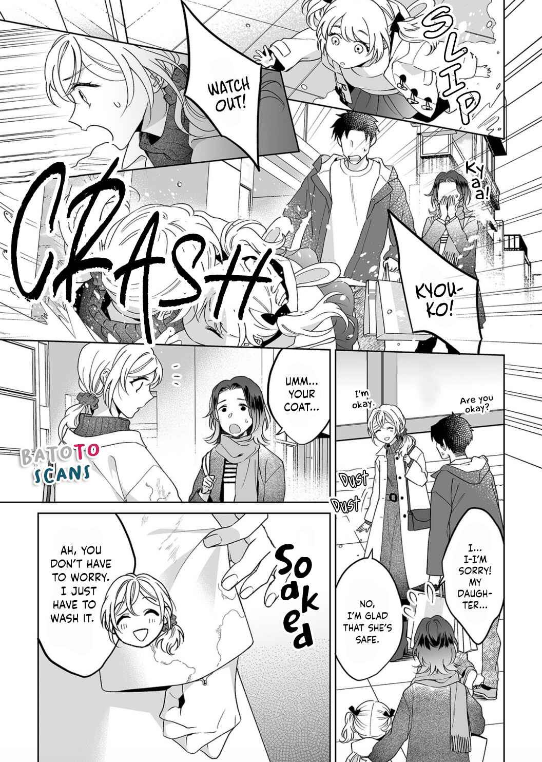 Page 12 Chapter 23 Goukon Aite wa Nikushoku Keikan?!