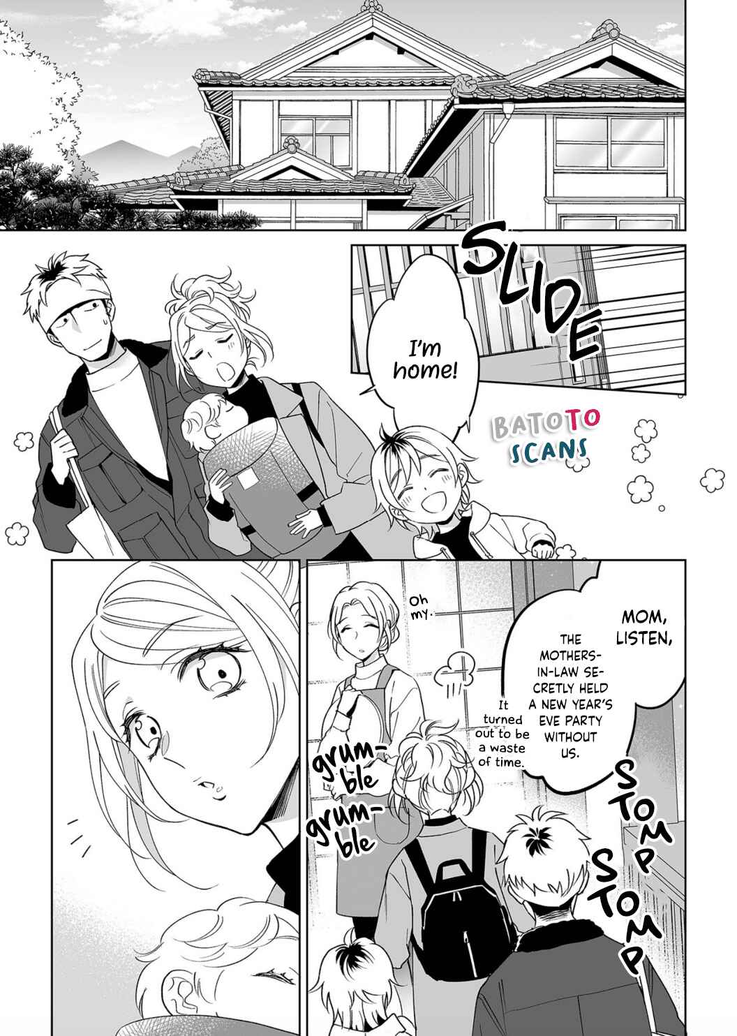 Page 4 Chapter 23 Goukon Aite wa Nikushoku Keikan?!
