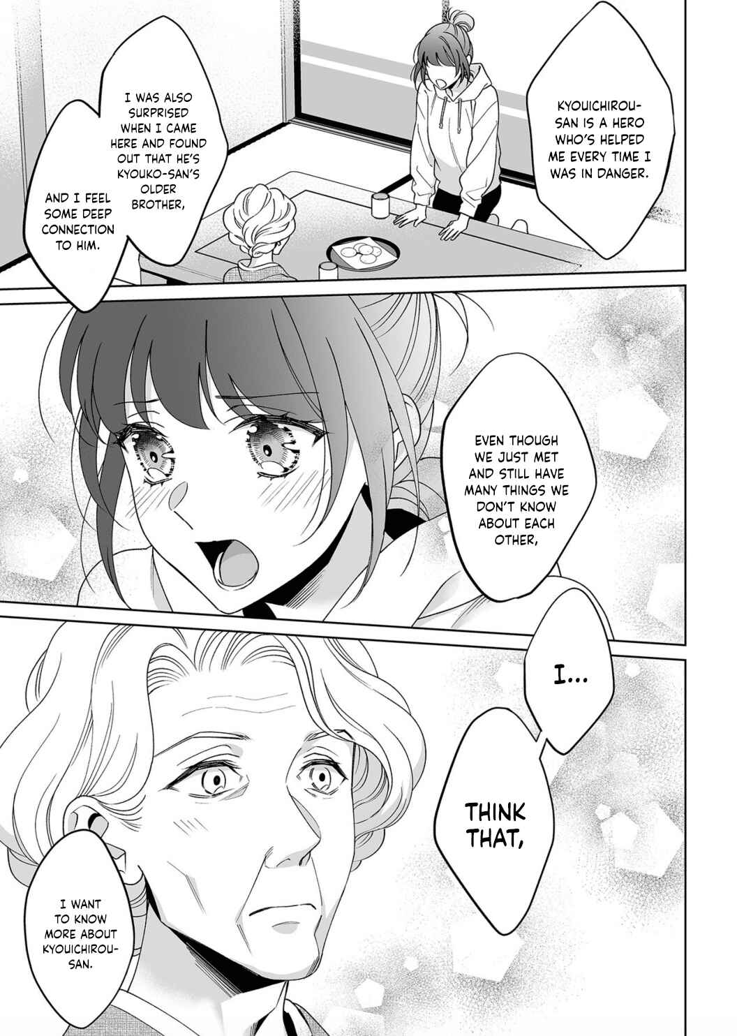 Page 8 Chapter 23 Goukon Aite wa Nikushoku Keikan?!