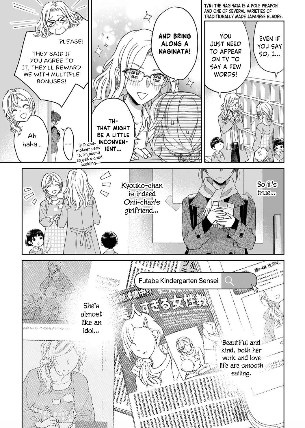 Page 22 Chapter 12 Goukon Aite wa Nikushoku Keikan?!